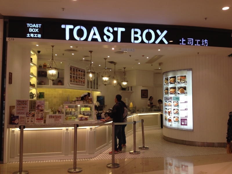 トースト専門店で食べるフィッシュボール・ヌードル☆Fish Ball Noodle at Toast Box in Hong Kong_f0371533_14481364.jpg