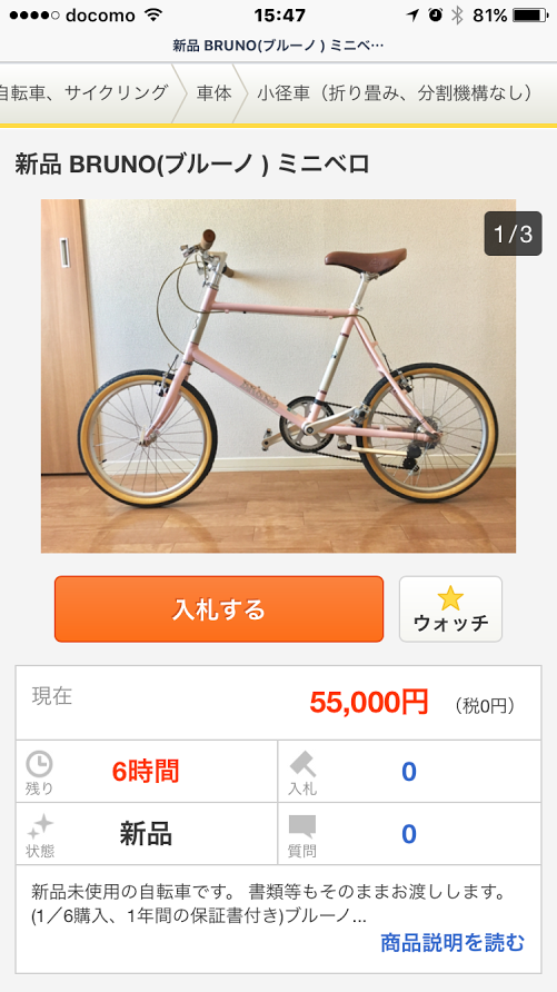悲しいですね。_e0188759_15515981.png