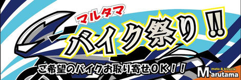 2018まるたま男鹿ツーリング_b0339060_17070225.jpg