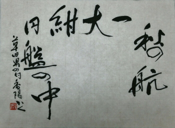 あけましておめでとうございます!_a0213770_1902214.jpg