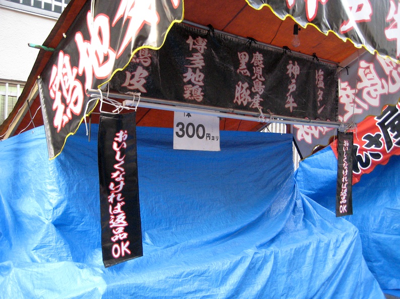 b0057679_8494193.jpg