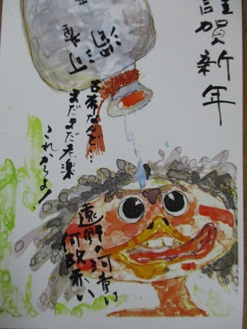 古希なんぞ・・・まだまだ老楽、これからよ!!_a0053480_03033870.jpg