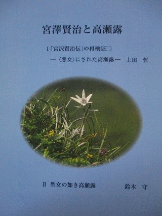 古希なんぞ・・・まだまだ老楽、これからよ!!_a0053480_03175369.jpg
