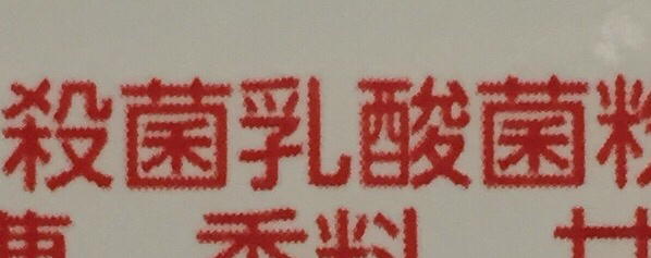 a0091680_20393793.jpg