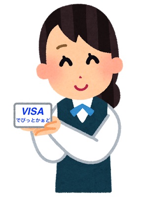 Visaデビットカード と Amazonプライム Rukaの雑記ノート Visaデビットカード と Amazonプライム Rukaの雑記ノート