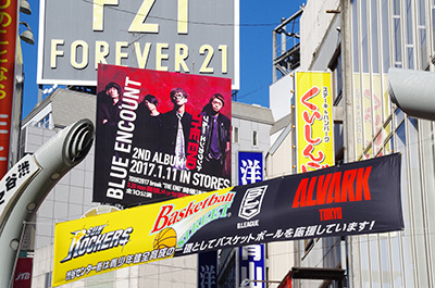 1月11日(水)今日の渋谷109前交差点_b0056983_15275117.jpg