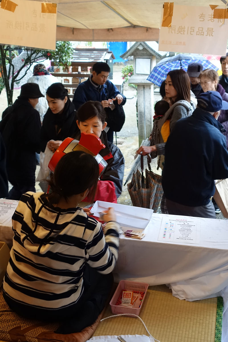 平成29年「初子祭」写真特集-1日目-_e0253183_10543159.jpg