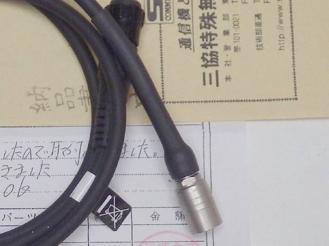 SR10～FTM-10S 接続ケーブル修理 : taka＠でございます～♪