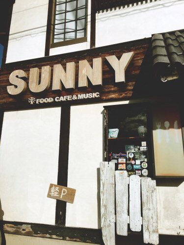 SUNNY でランチ_f0056297_18444369.jpg