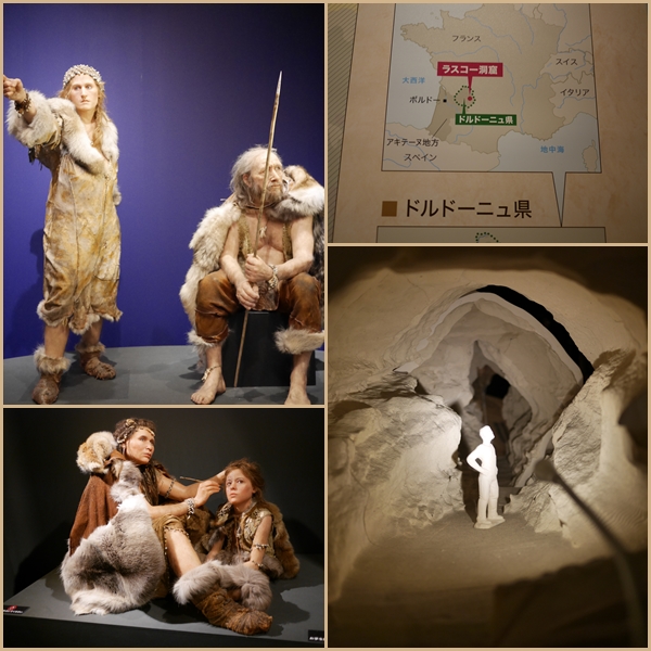 シャンディの誕生日&ラスコー展_c0090198_18532263.jpg