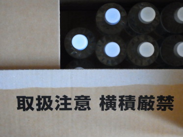 c0172698_1744999.jpg