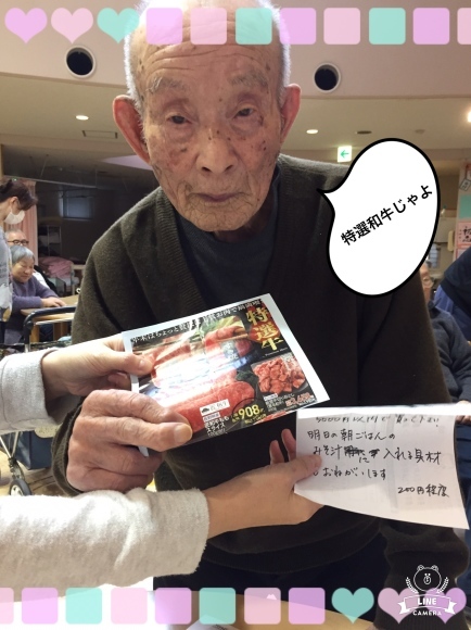 買い物ゲーム 楽しみながら機能訓練 光野デイサービスセンターブログです 買い物ゲーム 楽しみながら機能訓練 光野デイサービスセンターブログです
