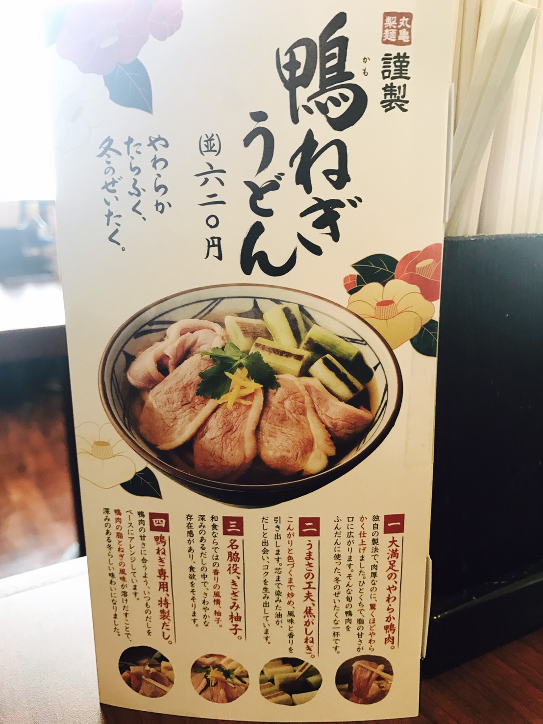 1月12日「木」山本がおくりまーす♪TOMMYの1日 ランクル ハマーアルファード_b0127002_18163223.jpg