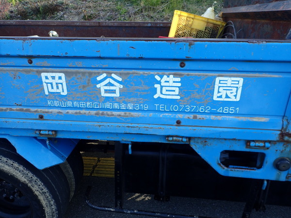 c0367107_17342633.jpg