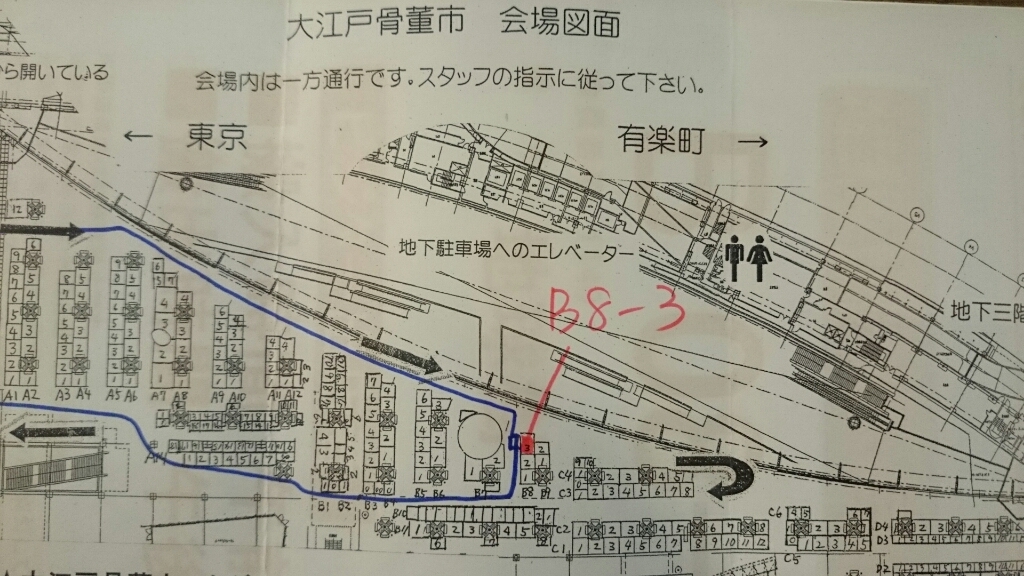 a0228408_09090938.jpg