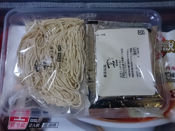 アイランド食品 Japanese Soba Noodles 蔦 ¥397@イオン_b0042308_20314560.jpg