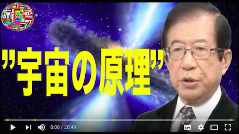 A Happy New Year Prof. Takeda：「武田邦彦教授の”驚き”の逆転的発想の数々！」_a0348309_1582998.png