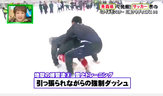 A Happy New Year Aomori Yamada!:「青森山田サッカー部の秘密!」「地獄のトレーニングとは?」_a0348309_20562924.png