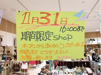 b0117618_01195340.jpg