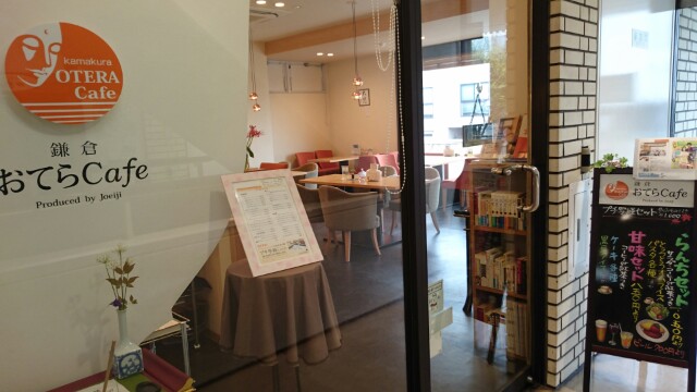 お寺カフェで写経した 黒猫屋のにくきゅう