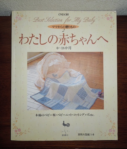 301.赤白チェックのシューズ(再アップ)_b0135838_16473335.jpg