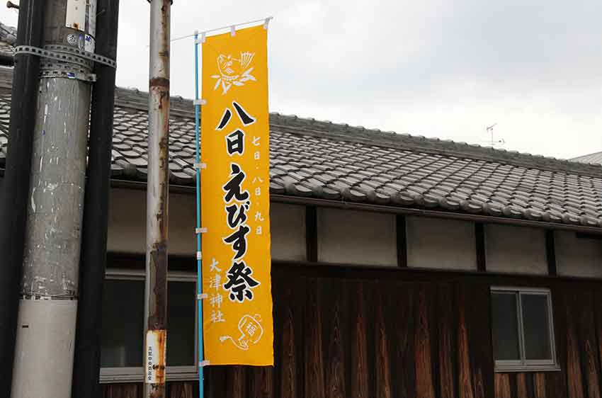 阿波忌部の祖神「天日鷲命」を追っ掛けて-08♪羽曳野・大津神社_d0058941_17305250.jpg