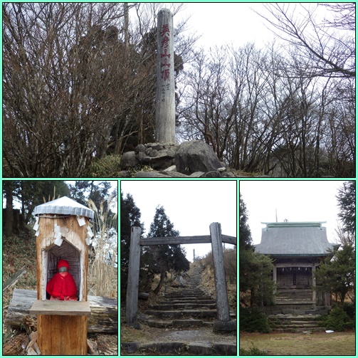 始動開始・・英彦山へ_e0164643_2263048.jpg