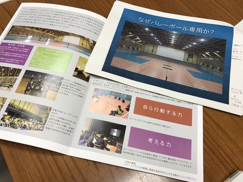 クラブチームの運営と地域振興〜いわて国体後のこれからがスタート〜_b0199244_1612889.jpg