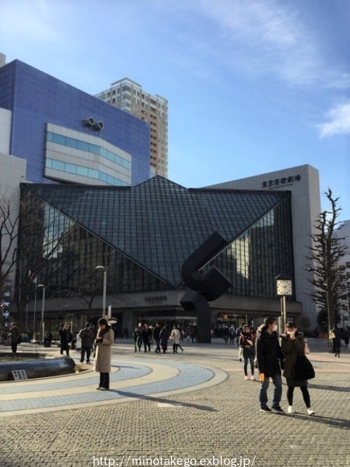 末っ子の『東京グランド花月』 私の『東京芸術劇場』_e0343145_15214333.jpg