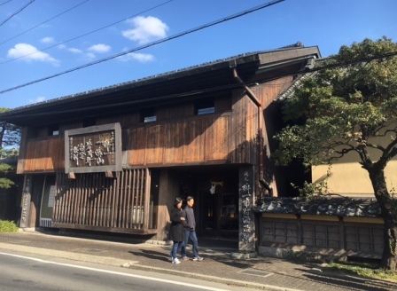 ⑦.長野の小布施・渋温泉・竜王山Sora Teraace＆オバマ大統領退任と１月イベント_b0173754_14225805.jpg