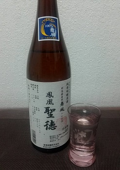 新年の日本酒_a0061057_021795.jpg