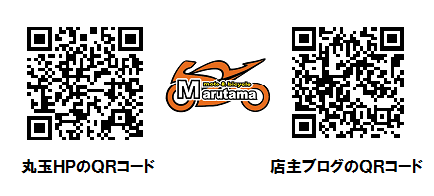 スーパーカブ　C125　入荷しました！_b0339060_11432598.png