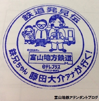 アルプス5周年記念☆アテンダントクイズ!その3_a0243562_09552231.jpg