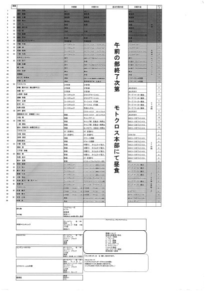 c0198263_14175306.jpg