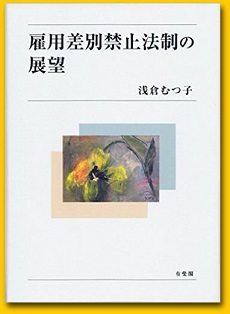 Cruel Japanの本_c0166264_13113581.jpg