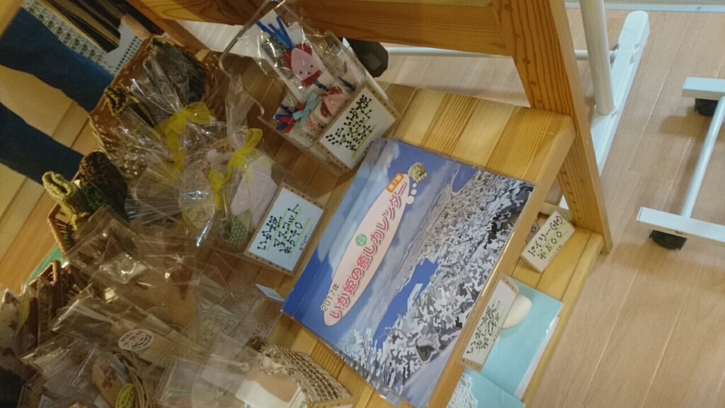 2017年1月12日(木)今朝の函館の天気と積雪、気温は。函館観光名所のいか姫カレンダーに映画PとJKのロケ地が!_b0106766_06410454.jpg