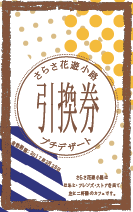 c0256166_11481047.png