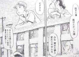 この世界の片隅に という映画を觀てきた fouko