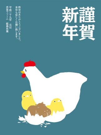 あけましておめでとうございます~~_e0221583_12505399.jpg