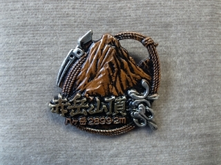 e0271890_10231649.jpg