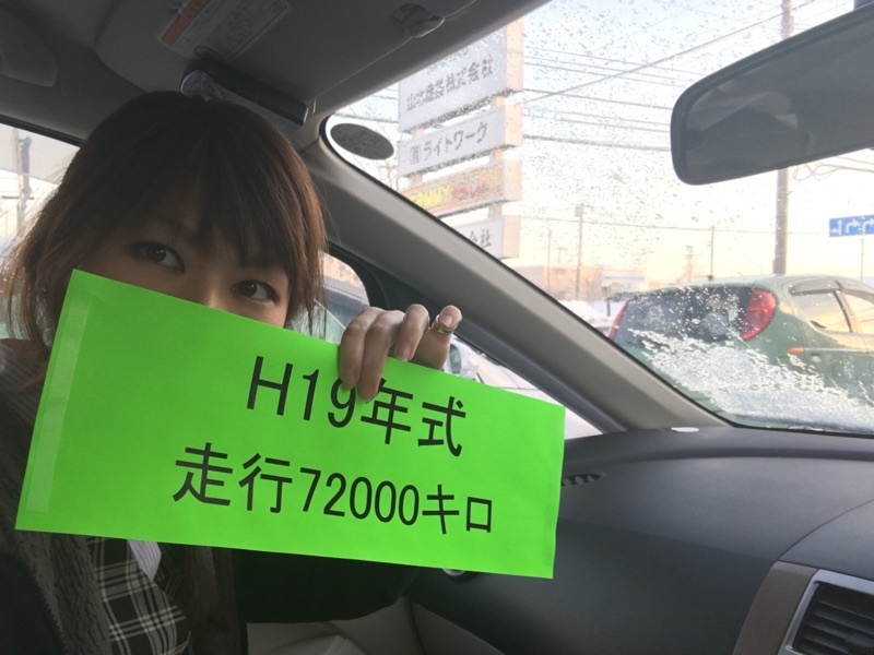 1月13日(金)☆TOMMYアウトレット☆モコK様納車(*・∀・*)ノ ぐっちーらんらん号初出演♪_b0127002_17135515.jpg