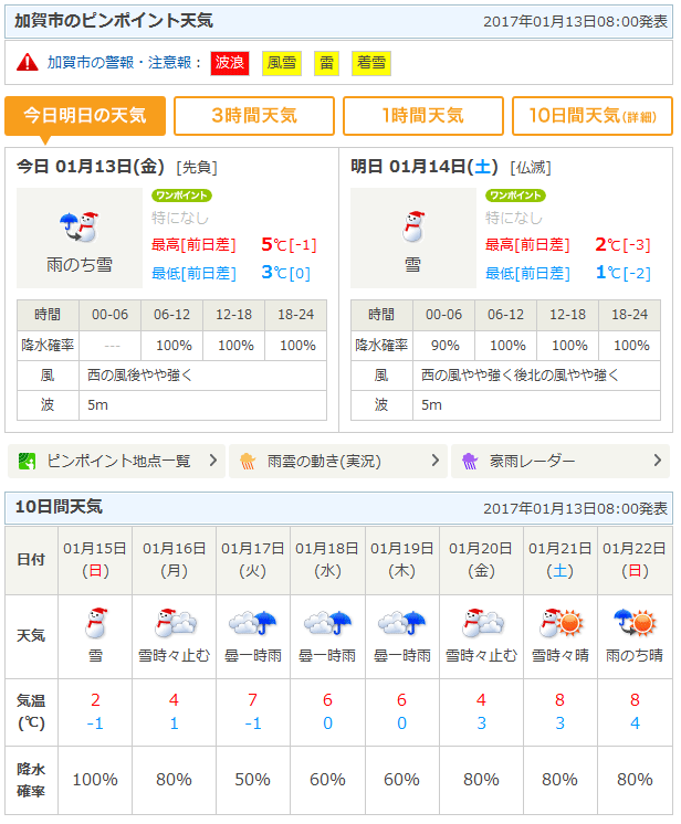 d0093903_09130446.png
