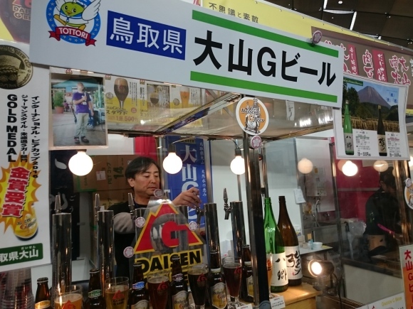 1/12　ふるさと祭り東京2017　クラフトビール&スイーツ& Others @東京ドーム_b0042308_00571405.jpg