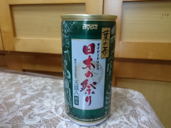 1/13 寿がきや 本店の味メンマしょうゆ + ダイドードリンコ 日本の祭り2017_b0042308_12355712.jpg