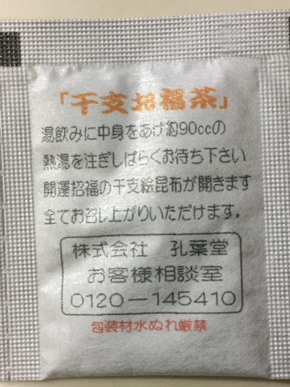 b0293213_22052453.jpg