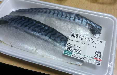 クックパー なるものを試してみた フライパンで鯖の塩焼き 続 びーち はうす クックパー なるものを試してみた フライパンで鯖の塩焼き 続 びーち はうす