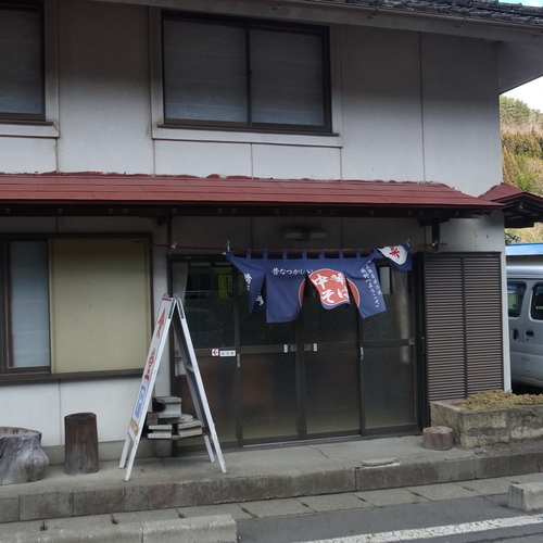 橋野食堂 / 釜石市橋野町_a0253615_1545594.jpg