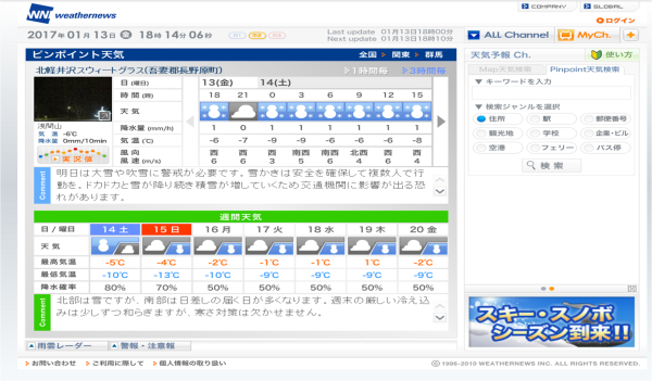b0174425_18150668.png