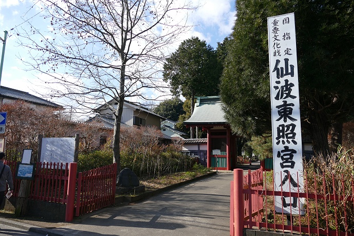 初詣の旅・川越城下町歩き　その3_c0196928_7371655.jpg