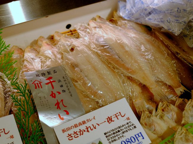 「渋谷 東急百貨店東横店 第26回島根物産展」_a0000029_14143446.jpg